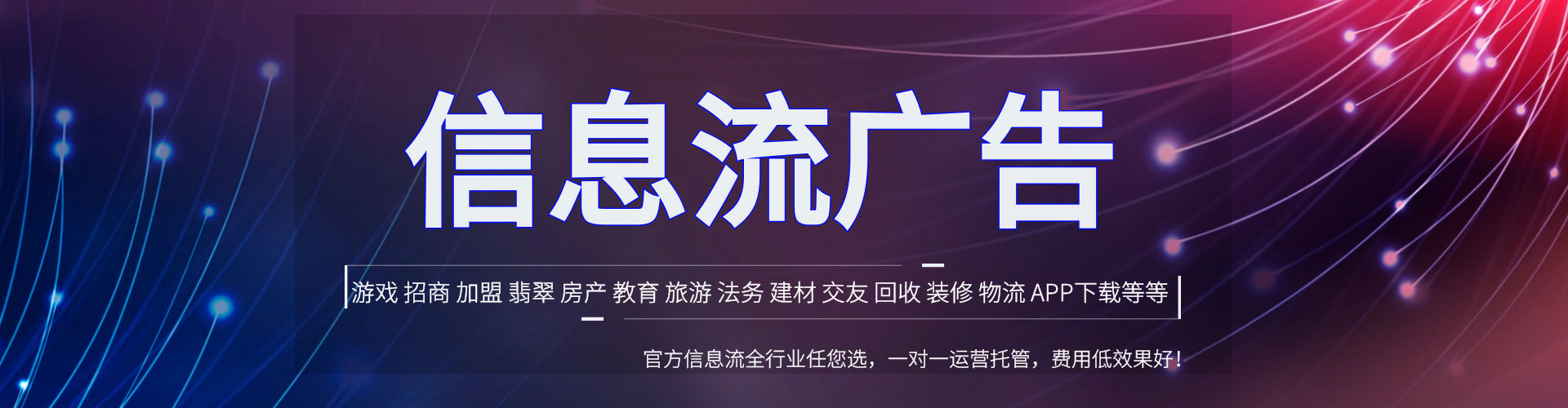 岑巩信息流怎么做